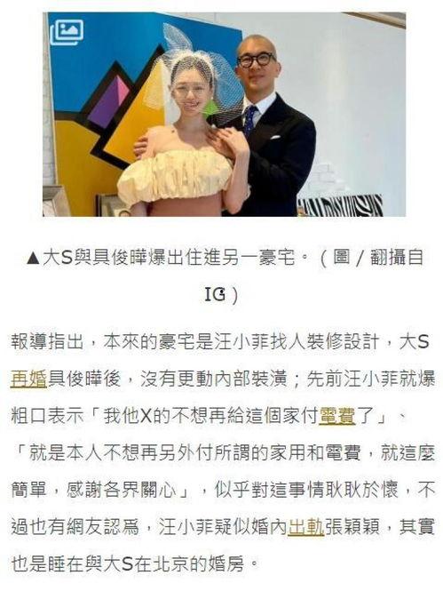 台媒瘦子爆料最新消息新闻,最新消息揭露娱乐圈惊人内幕