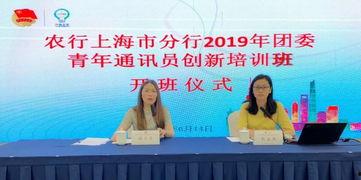 厦门农行爆料新闻,揭秘银行运营幕后真相