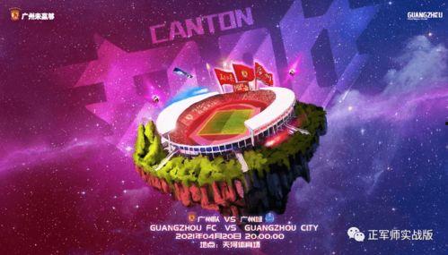 半载派对下赛季爆料视频,揭秘下赛季精彩看点与神秘嘉宾