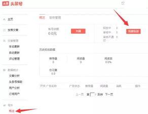 吉林阿宾爆料今日头条,今日头条最新动态揭秘