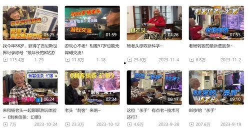 电竞爆料短视频怎么做的,轻松吸引粉丝眼球